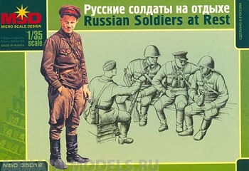 Набор фигурок MQ 35012 Русская пехота на отдыхе
