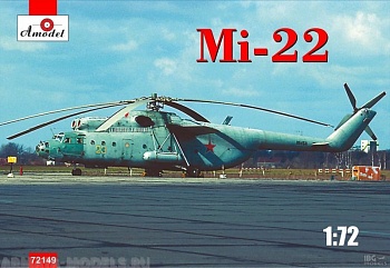 AM72149 Вертолет Ми-22