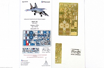 МД 072232 Фототравление МиГ-25 (ICM) (Микродизайн) 1/72