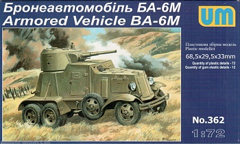 Armored Vehicle BA–6M