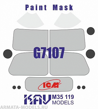 KAVM35119 Окрасочная маска на G7107 (ICM)