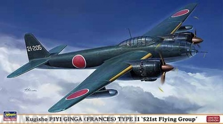 02061 Самолет KUGISHO P1Y1 GINGA (FRANCES) TYPE 11 521ST FLYING GROUP Hasegawa