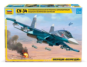 7298ПН Подарочный набор Многофункциональный истребитель-бомбардировщик воздушно-космических сил России Су-34