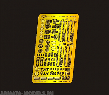 FH700059 Фототравление WWII IJN Catapult