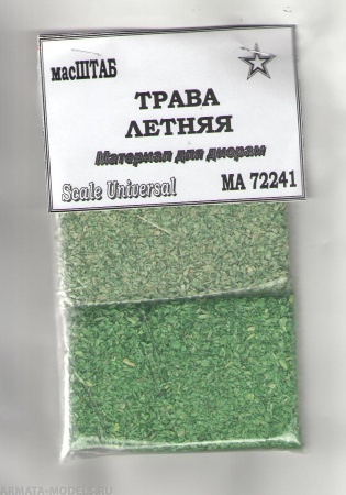 72241 Трава летняя