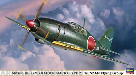 09890 Самолет Mits T2M3 Hasegawa