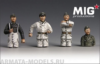 MIGMP48-063  Немецкий танковый экипаж в зимней форме, 4 фигуры