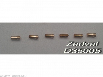 D35005ZV Система 902А/Б "Туча" (заряженная).  Для современной Советской БТТ (в комплекте 6 мортир) (Не для свободной продажи)