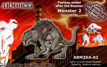 ARM35A-02 Монстр 2