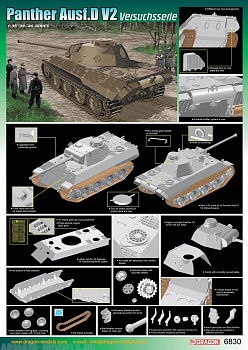 6830Д  ТАНК PANTHER Ausf.D V2 VERSUCHSSERIE