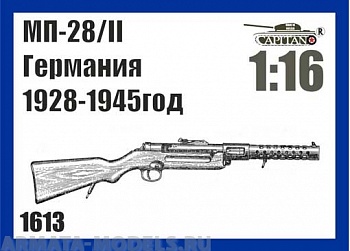 1613CAP МП-28/II Германия 1928-1945 год