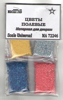 72246 Цветы полевые