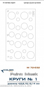 М72032CD Окрасочная маска Круги диаметр 4,6,8,10,12,14 мм 1/72
