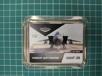 72315TMP Набор датчиков МИГ-31