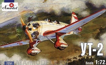 AM7251 UT-2