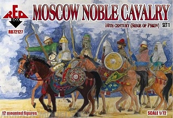 RB72127 Moscow  Noble Cavalry. 16 cent . (Siege of Pskov) Set 1