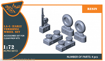 CPA72013 Колеса шасси Ла-5 Лавочкин