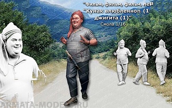 ARM2401F Кунак влюбленного джигита (1)