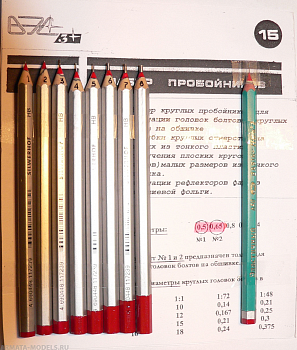 VES-15M Инструмент моделиста №15M Набор пробойников (дополненный)