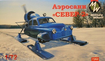 MW7262 Аэросани Север-2