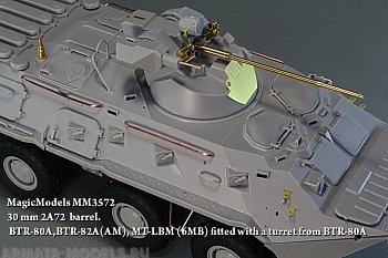 MM3572 30 мм ствол  2A72. БТР-80А, БТР-82А (АМ), МТ-ЛБМ 6МБ (с башенной пушечно-пулемётной установкой).