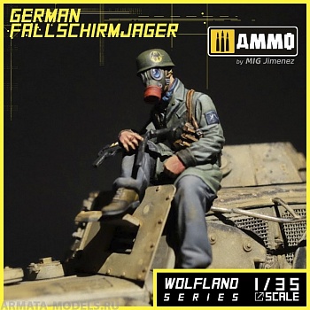 MR-AM30 Миниатюра German Fallschirmjager