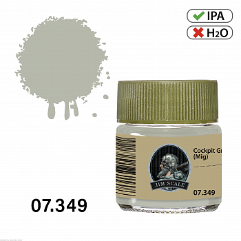 07.349JIM Спиртовая краска Сockpit Grey (Mig)