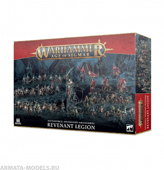 91-46GW Набор Бездушные Повелители Могил. Легион Ревенантов (Soulblight Gravelords Revenant Legion)