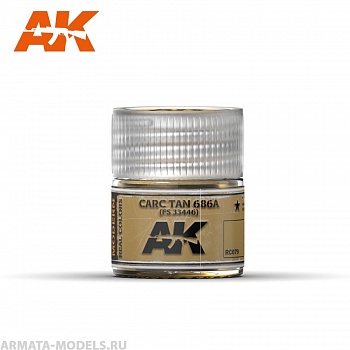 RC079 Краска Real Colors Carc Tan 686A  10ml