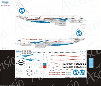 Т23-001 Декаль для самолета Туполев Tu-204-300 Владивосток Авиа 1/144