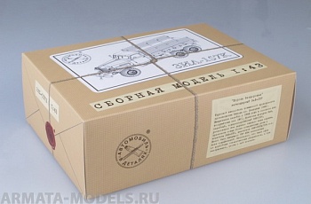 1001KIT Сборная модель ЗИЛ-157К бортовой