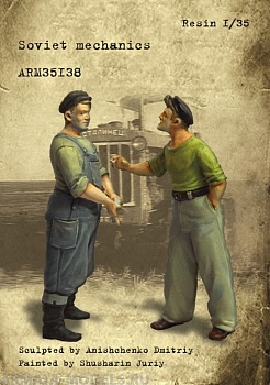 ARM35138 Механики