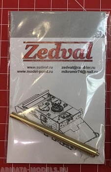 35090ZV 75 мм ствол пушки M4A2 Sherman