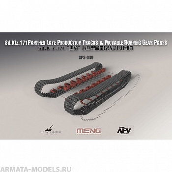 SPS-049 1/35 German Medium tank Sd.Kfz.171 Panther Late Production