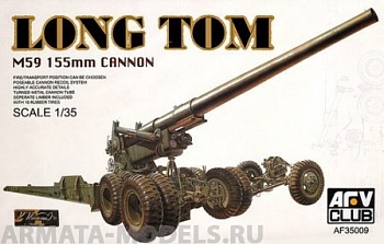 AF35009 Дальнобойное орудие Long Tom M59 155mm Cannon