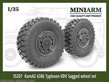 35207MIN КамАЗ Тайфун-К4386 (ВДВ) набор колес под нагрузкой  (4шт)