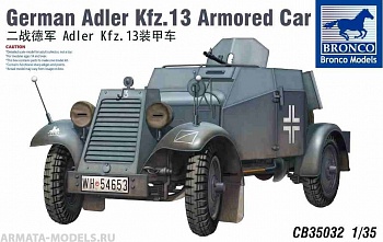 CB35032  Танк German Adler Kfz.13 Armored Car)(Bronco Models) 1/35