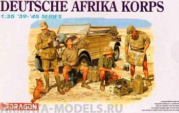Набор фигурок 6063Д Немецкий африканский корпус