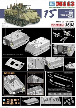 3608Д 1/35 Бронетранспортер IDF M113 APC Йом Кипппур