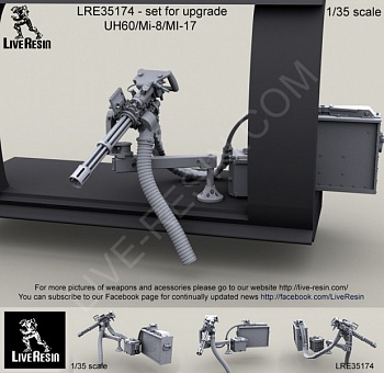 LRE35174 Пулеметная установка M134D Minigun в проем двери вертолетов UH60/Ми-8/Ми-17. 