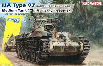 6870Д 1/35 IJA Type 97 Medium Tank Chi-Ha Early Production