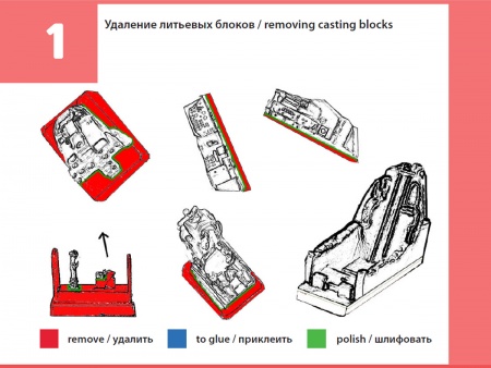 72271TMP Кабина Миг-27 Art Model