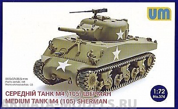 Medium tank M4(105)