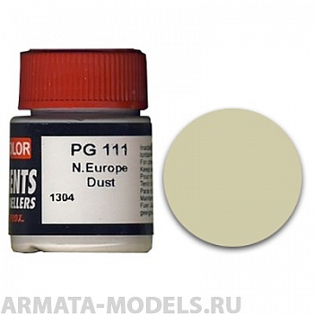 PG111 Пигмент N.EUROPE DUST (PIGMENT)