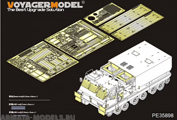 PE35898 Modern US M270A1 Mittlere Artillerie Racketen System (MARS)Basic(TRUMPETER 01046)