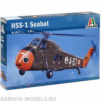 1417ИТ ВЕРТОЛЕТ HSS-1 SEABAT