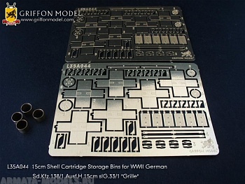 L35A044GR 15cm Shell Cartridge Storage Bins for WW II German Sd.Kfz.138/1 Ausf.H “Grille”  (for Dragon 6470 Kit) 1 /35