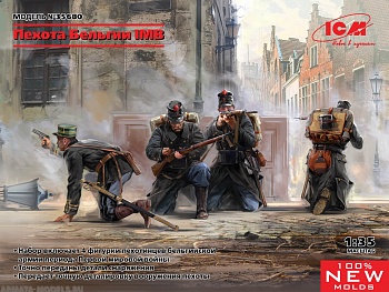 35680 Фигуры, Пехота Бельгии IМВ