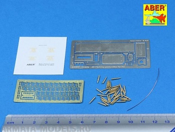 ABR-16-047  Дополнения для  .50 cal. Ammunition with M2A1 box set for U.S. M2 Machine Gun универсальный набор 1/16