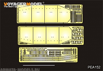 PEA152 Набор фототравления для 1/35 WWII German StuG.III Ausf.G Late Production Side Skirts Pattern 1 (For DRAGON Kit)